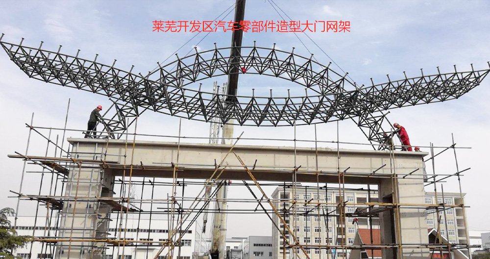 強(qiáng)度高、造型多變